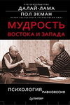 все учения далай ламы. Смотреть фото все учения далай ламы. Смотреть картинку все учения далай ламы. Картинка про все учения далай ламы. Фото все учения далай ламы