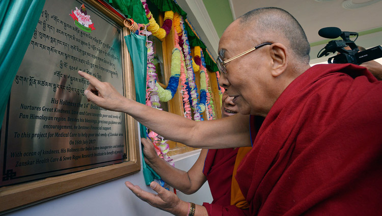 Его Святейшество Далай-лама торжественно открывает памятную табличку в новом Занскарском исследовательском институте здравоохранения и традиционной тибетской медицины (сова ригпа). Падум, Занскар, штат Джамму и Кашмир, Индия. 16 июля 2017 г. Фото: Лобсанг Церинг (офис ЕСДЛ)