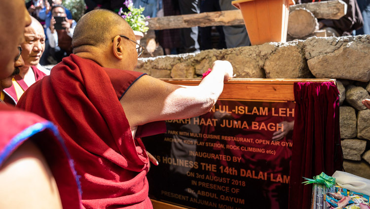 Его Святейшество Далай-лама снимает покров с памятной таблички, установленной в честь открытия общественного парка в Джума Багх. Фото: Тензин Чойджор.