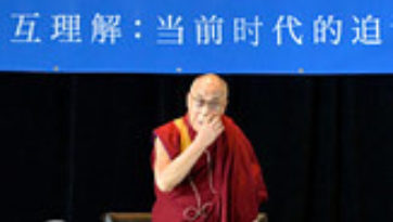 В Миннеаполисе Далай-лама провел беседы о вере, мире, правах человека и взаимопонимании