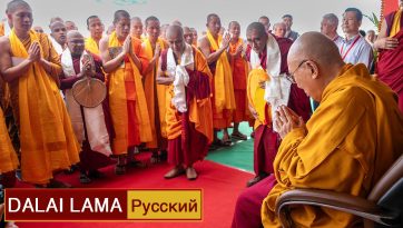 Далай-лама благословил монахов палийской и санскритской традиций