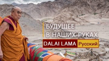 Будущее в наших руках